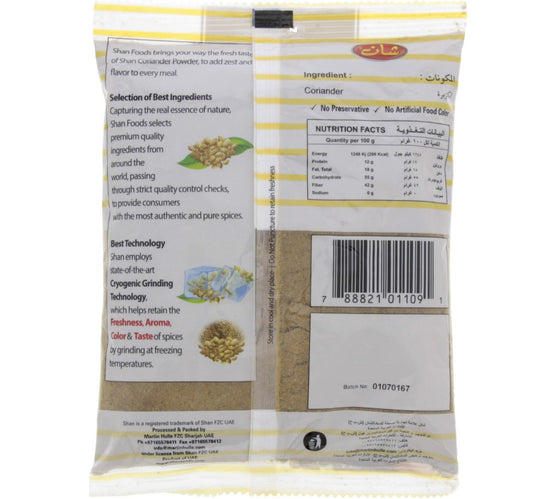 Shan Coriander Powder 200 g