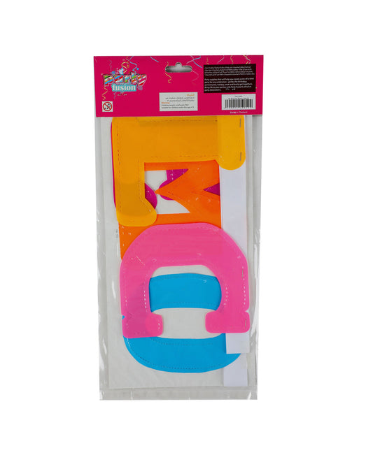 لافتة ترحيبية لحفلة الاندماج