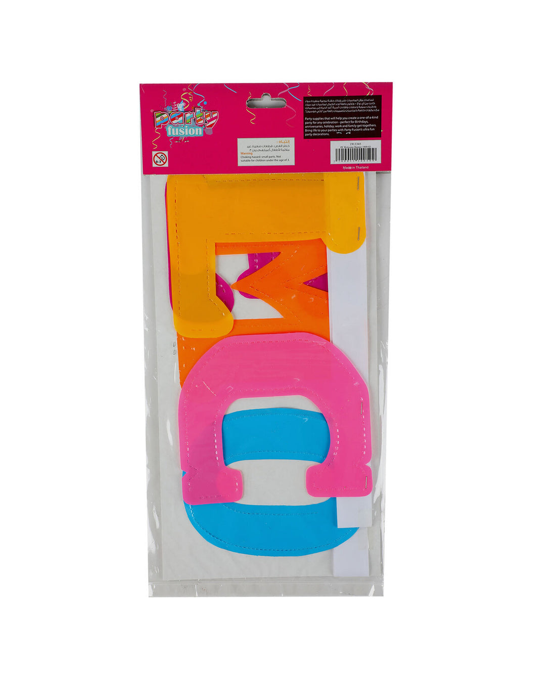 Party Fusion Welcome Banner