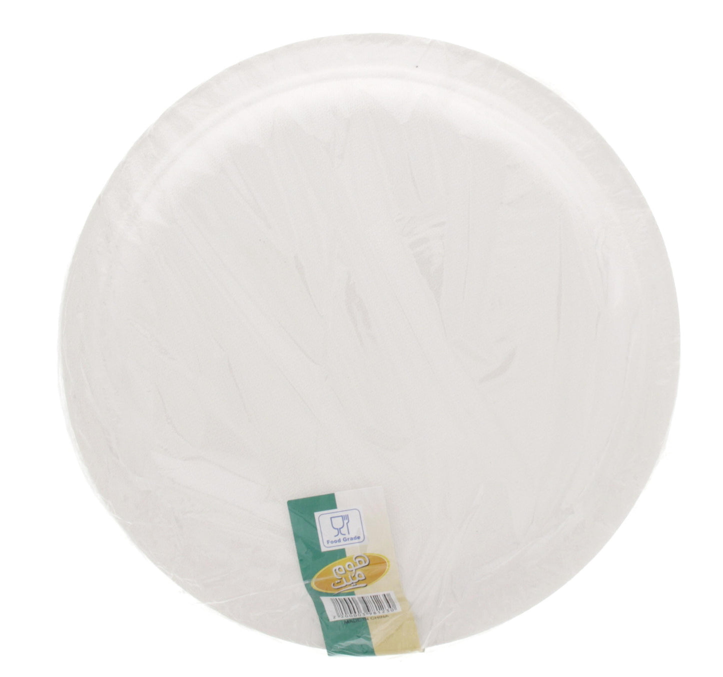 Home Mate Sugarcane Pulp Plate 10inch 20pcs