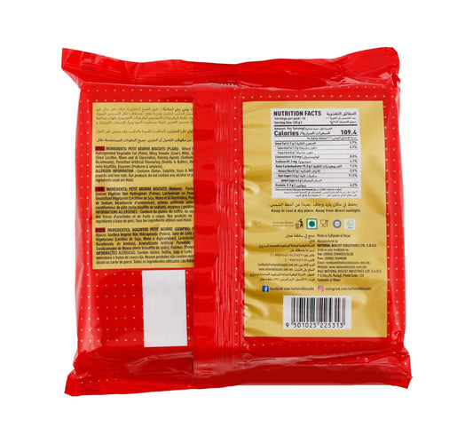 Nabil Petit Beurre Biscuit 400 g