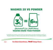 Persil Power Gel White Flower Liquid Laundry Detergent 3 Litres