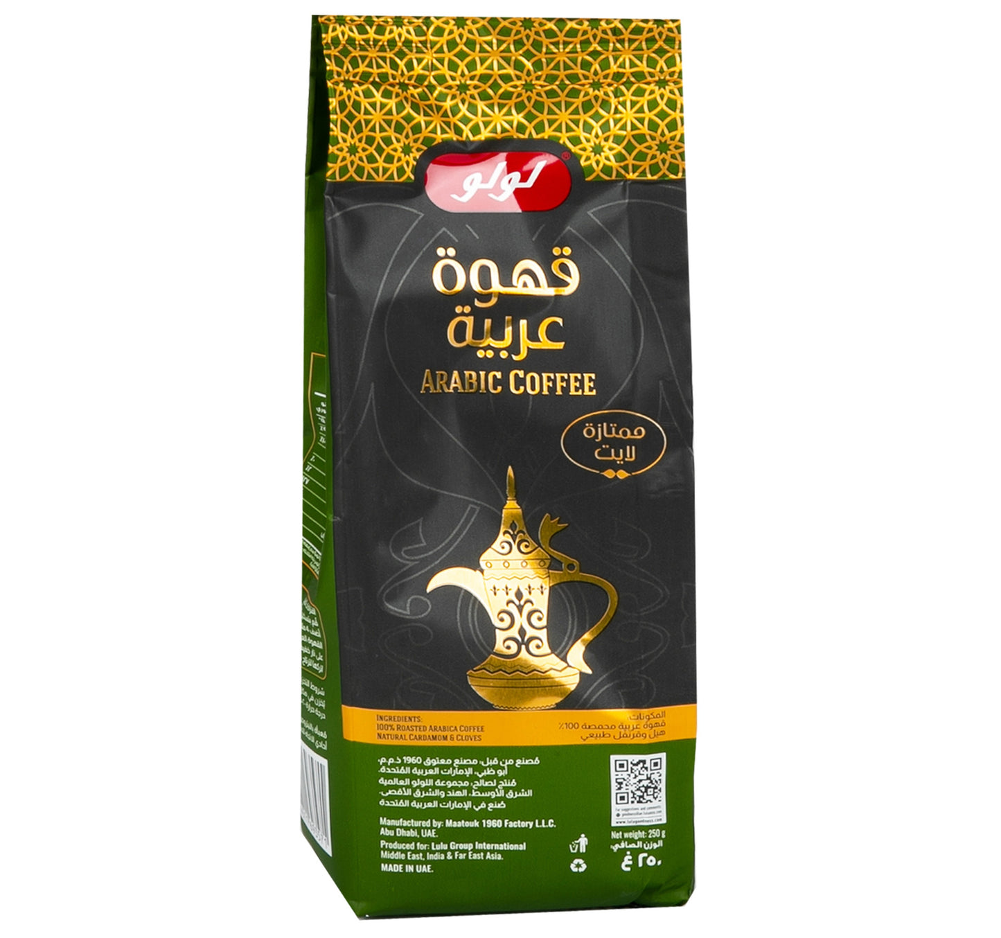 LuLu Arabic Coffee With Cardamom & Cloves 250 g