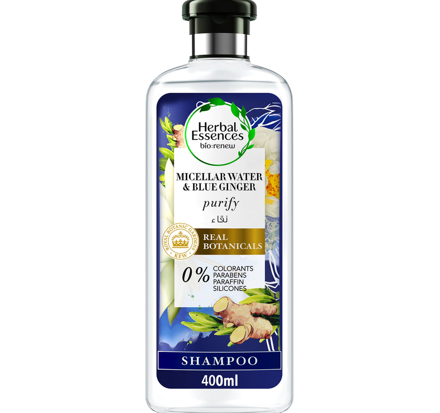 Herbal Essences Bio: Renew Micellar Water and Blue Ginger Shampoo 400 ml