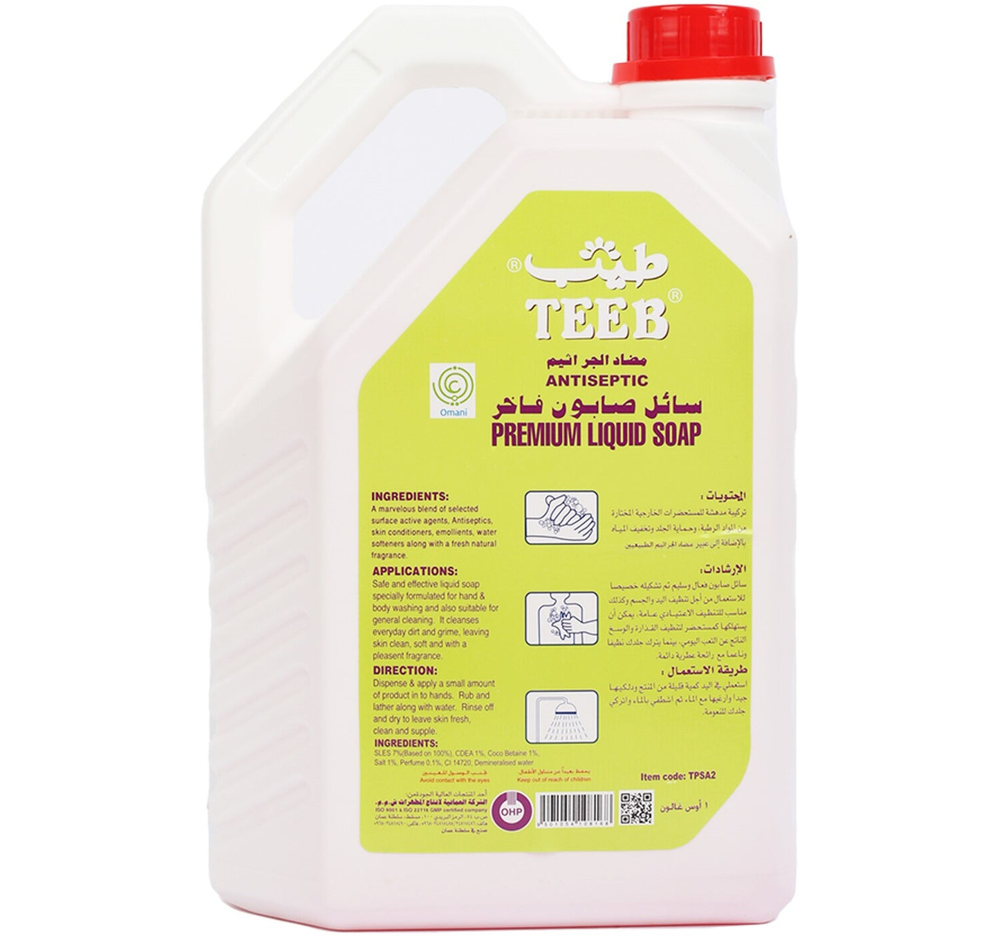 Teeb Antiseptic Liquid Soap 1 Gallon