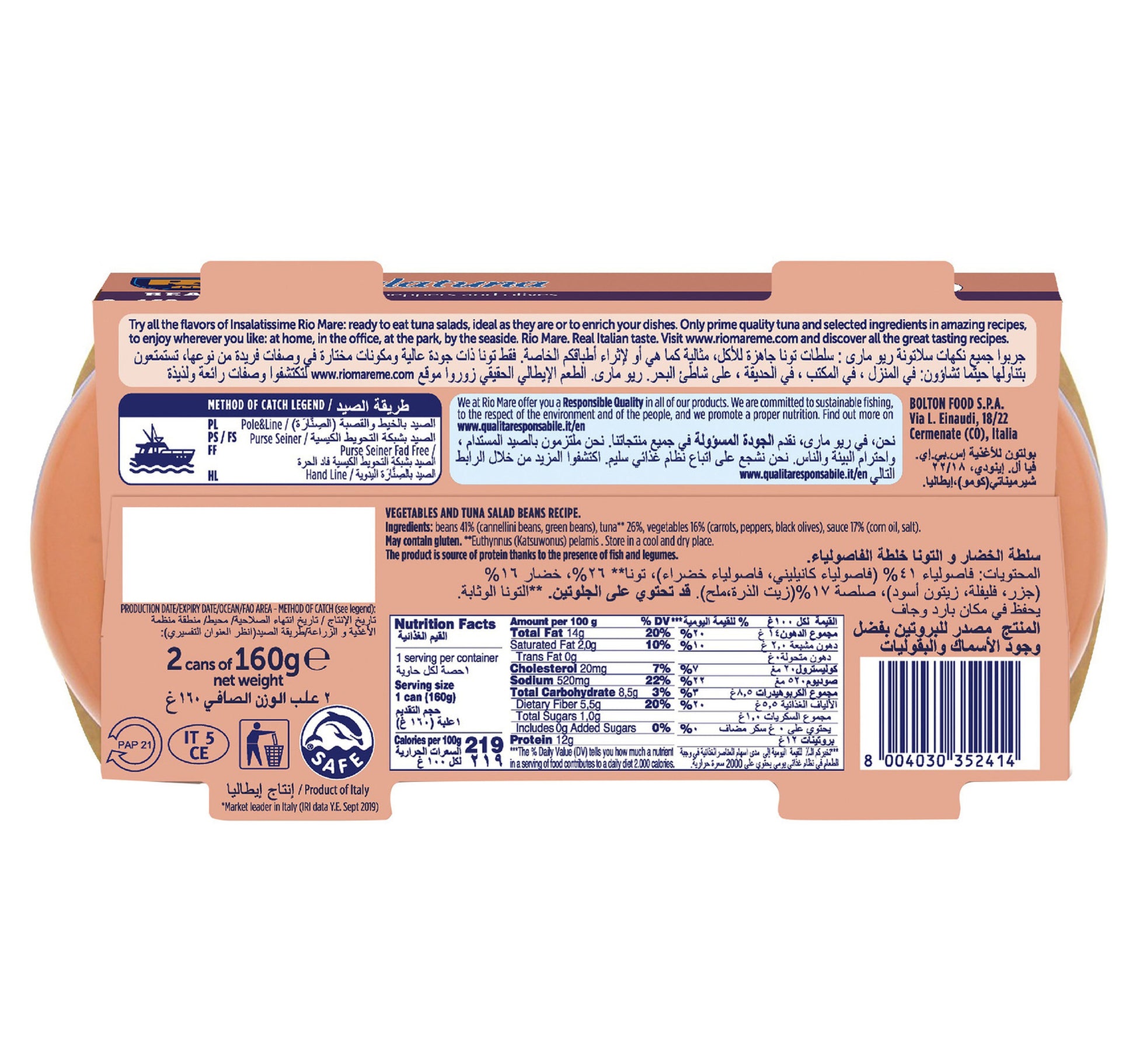 Rio Mare Salatuna Beans Recipe 2 x 160 g