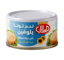 Al Alali Yellowfin Tuna in Sunflower Oil 85 g