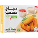 Meat Town Chicken Mosahab 400 g