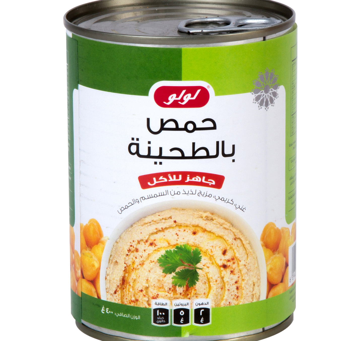 Epicure Italian Peeled Plum Tomatoes In Juice 400 g