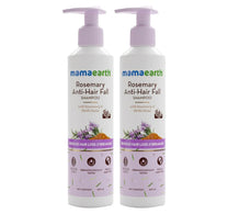 شامبو ماما إيرث روزماري المضاد لتساقط الشعر 250 مل 1+1