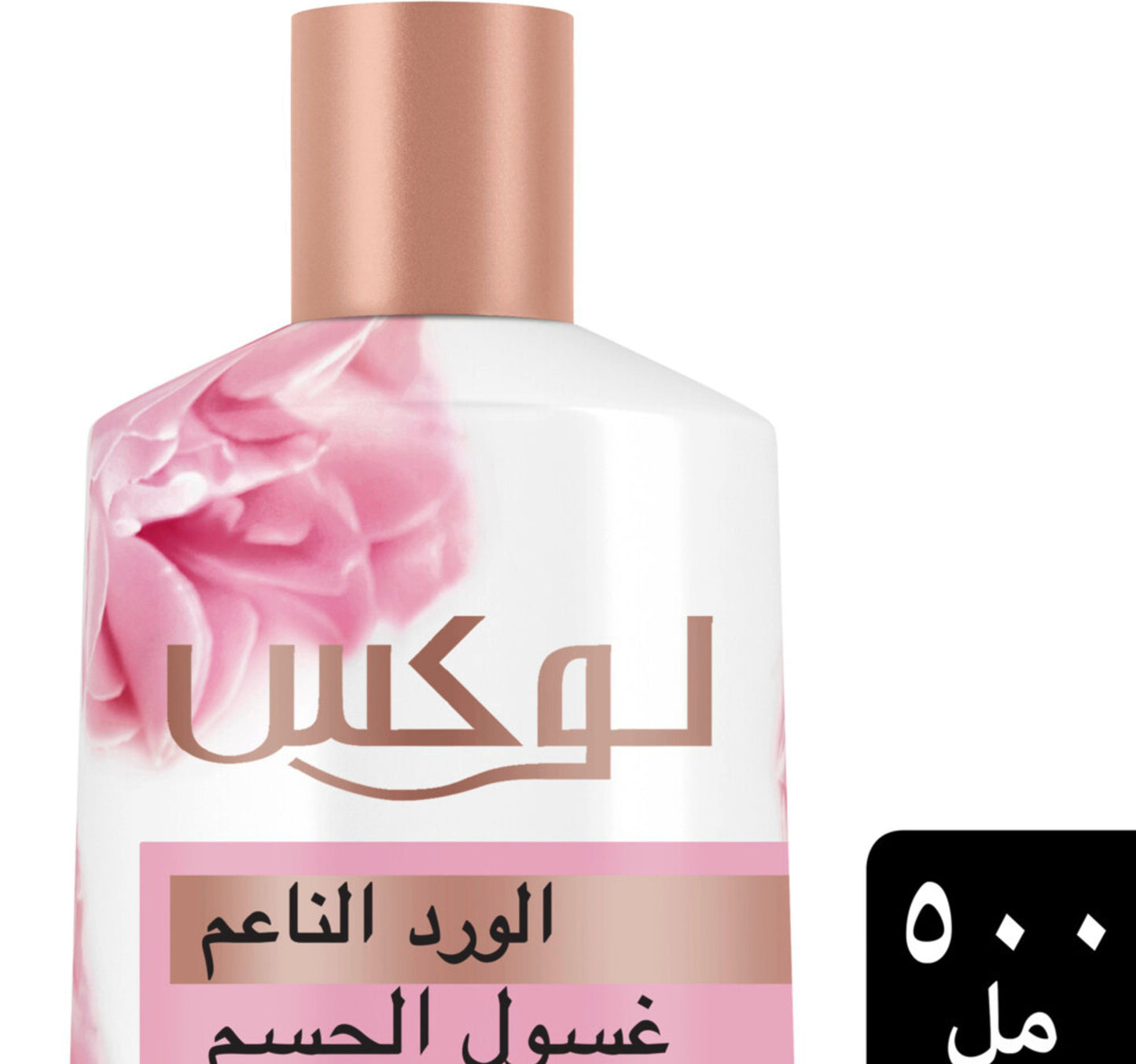 Lux Soft Rose Delicate Fragrance Body Wash 500 ml