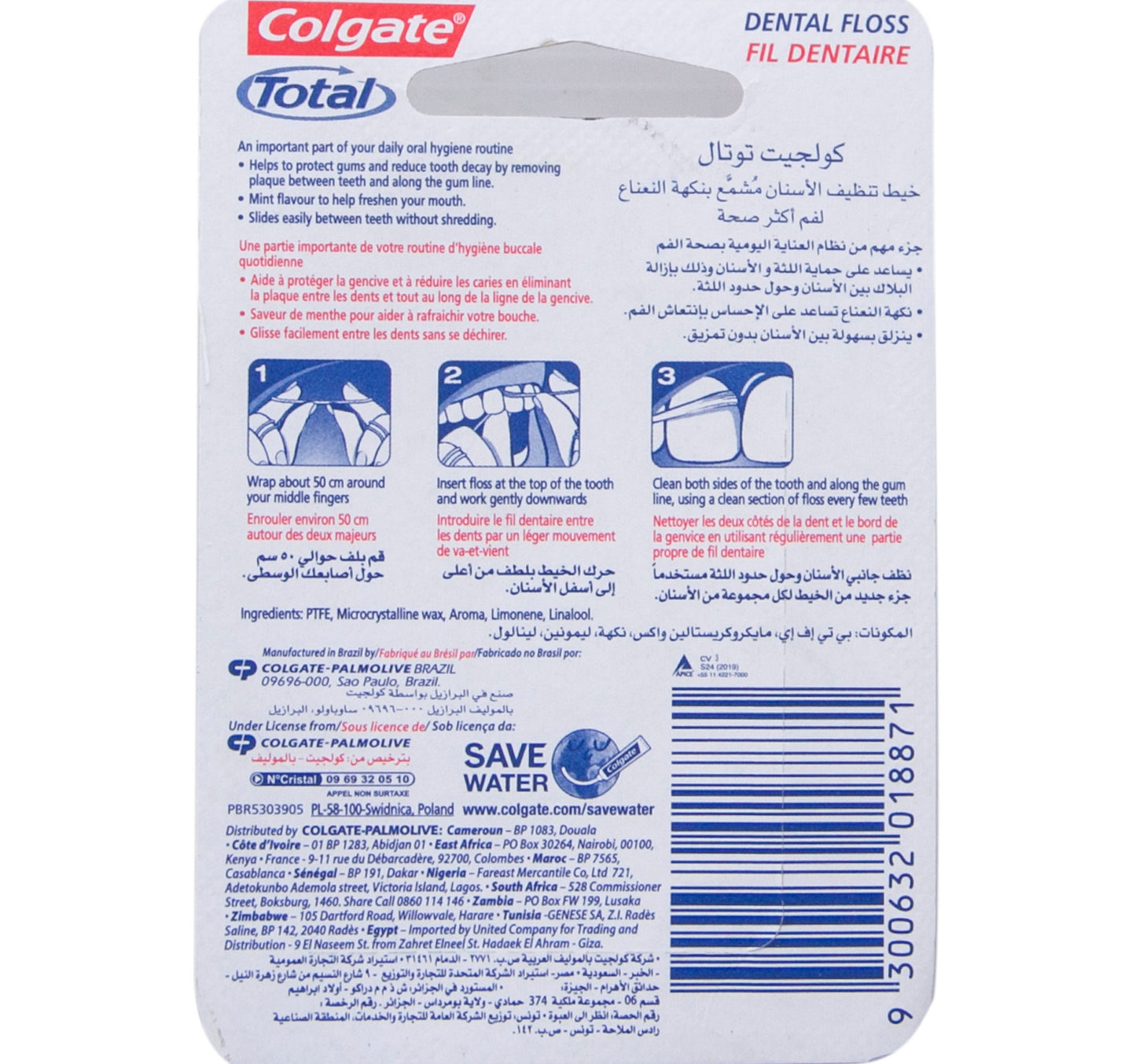 Colgate Mint Waxed Dental Floss Ribbon 25m 1 pc