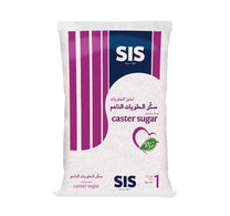 سكر ناعم جدًا SIS 1 كجم