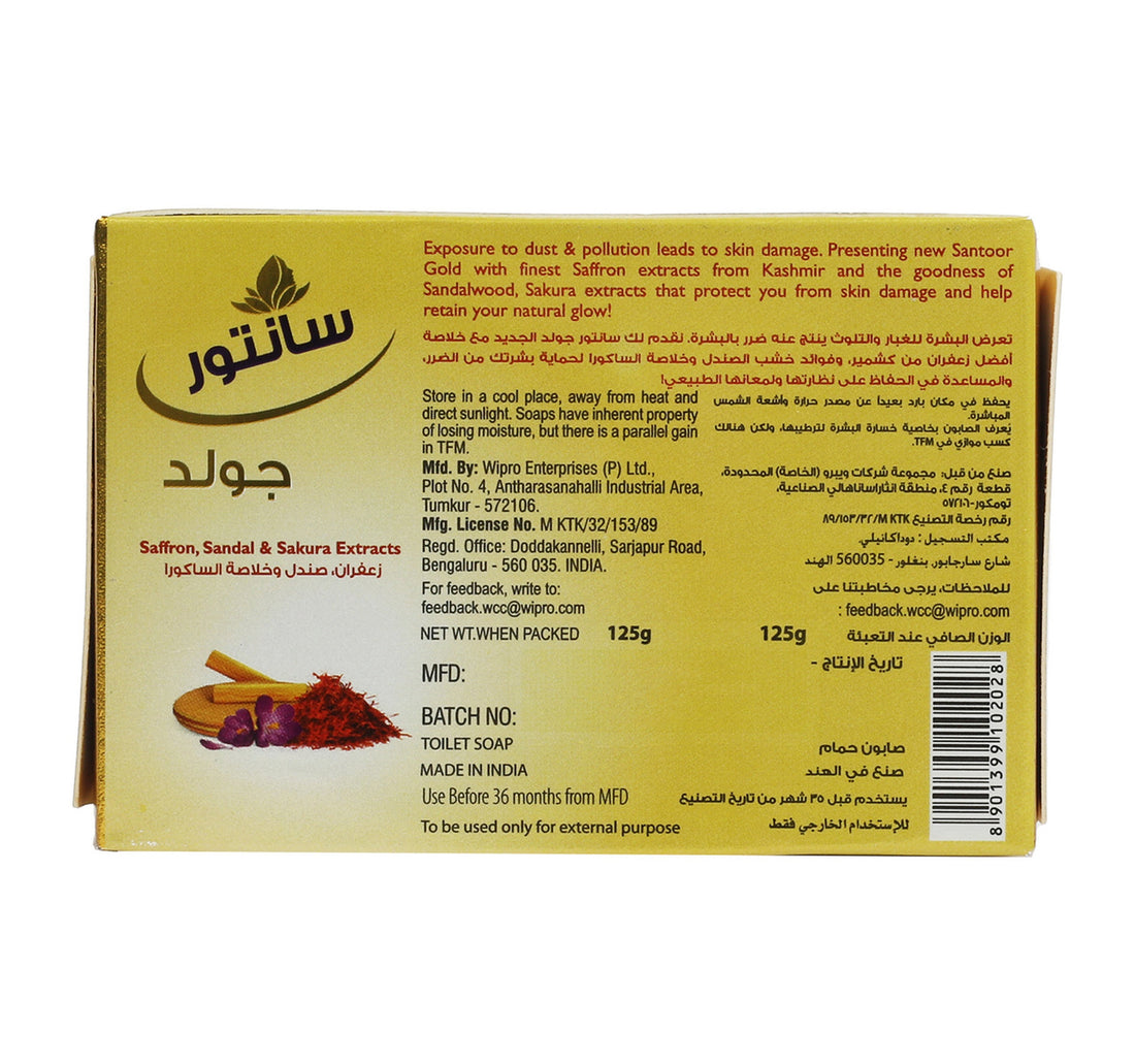 Santoor Soap Gold 125 g