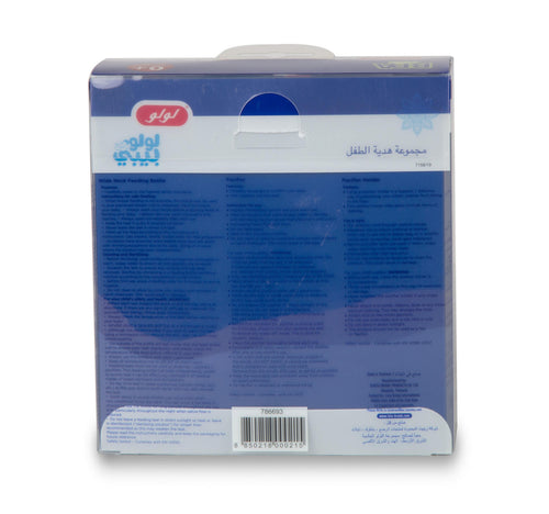 LuLu Baby Gift Set 3 pcs