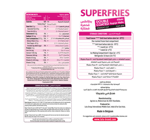 LuLu Superfries Double Cut Straight Cut 1 kg
