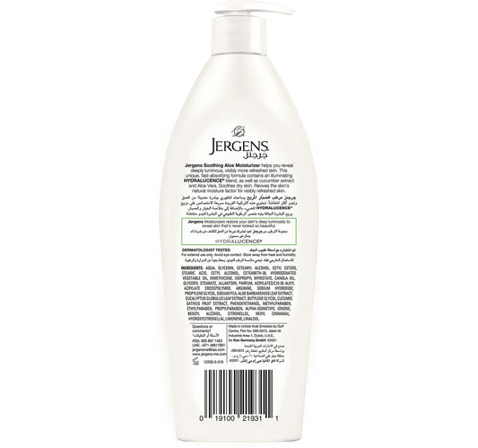 Jergens Body Lotion Soothing Aloe 600 ml