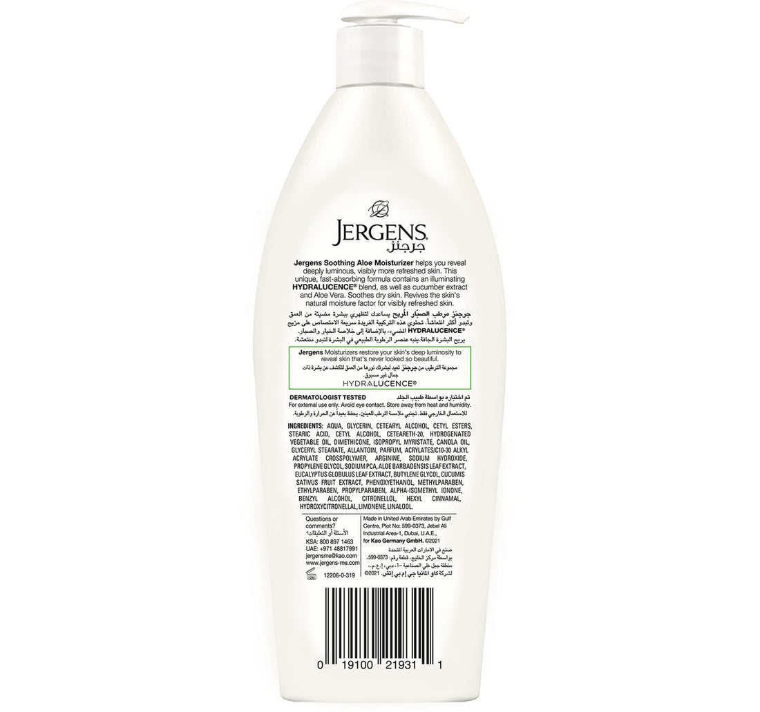 Jergens Body Lotion Soothing Aloe 600 ml