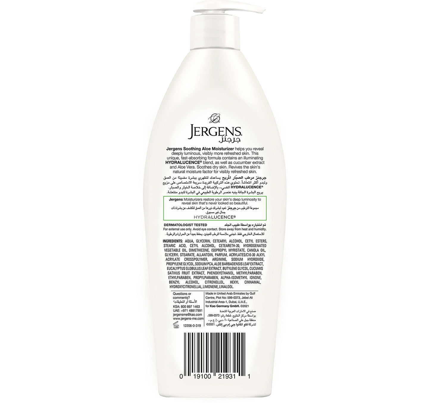 Jergens Body Lotion Soothing Aloe 600 ml
