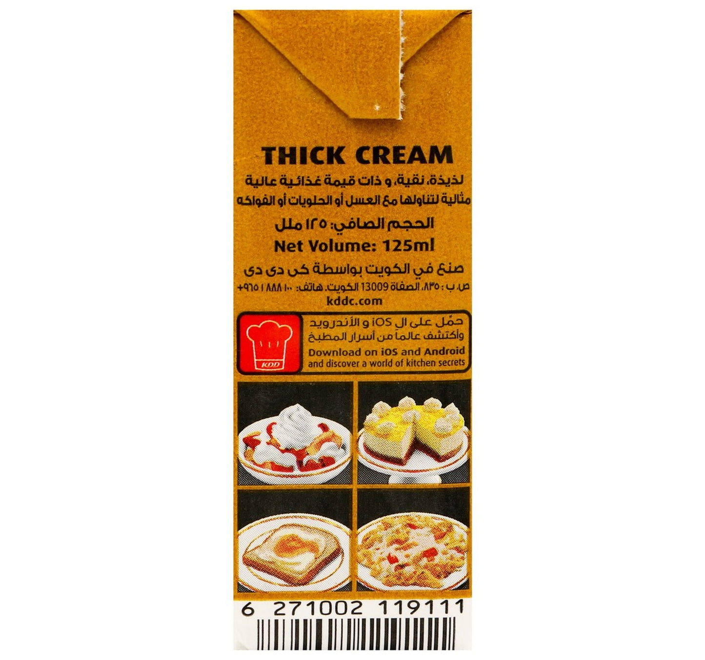 KDD Thick Cream 125 ml