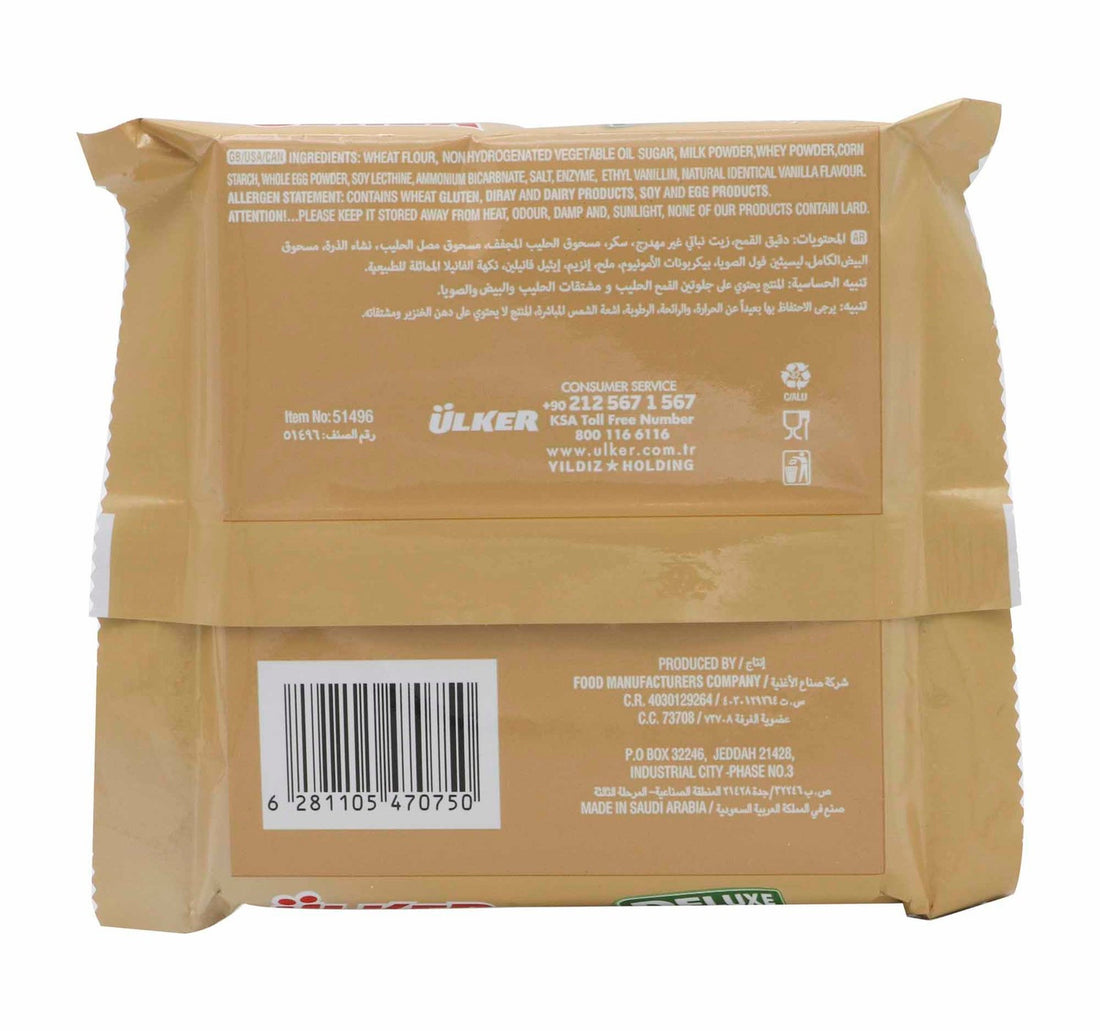 Ulker Deluxe Vanilla Wafers 12 x 40g