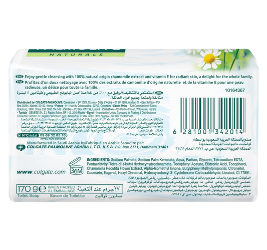 Palmolive Naturals Soap Balanced And Mild 170 g