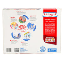 Americana Arabic Spices Beef Shish Kebab 420 g