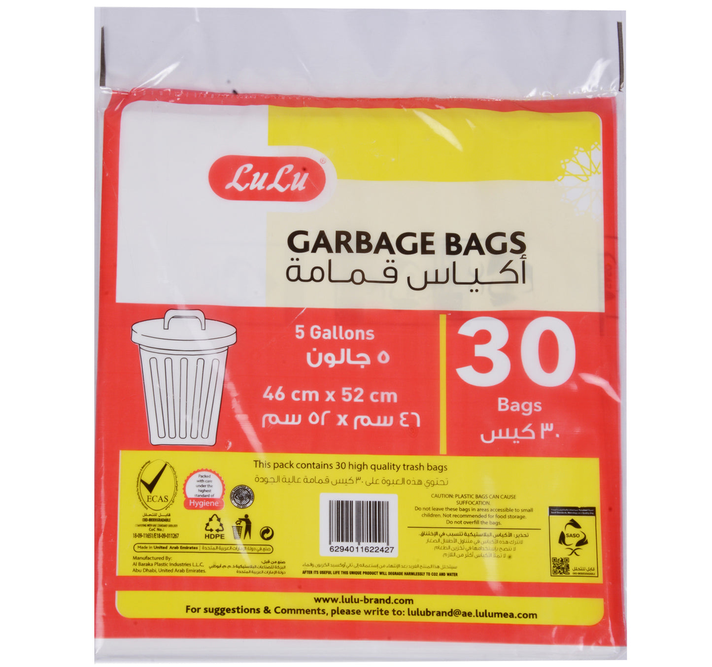 LuLu White Garbage Bags 5 Gallon 46cm x 52cm 30pcs
