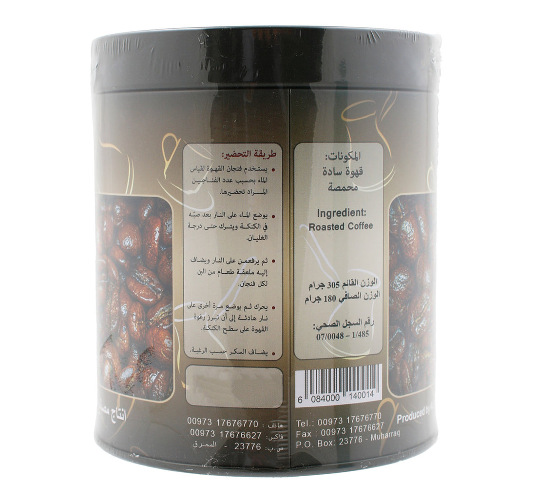Al Jazeera Plain Turkish Coffee 180 g
