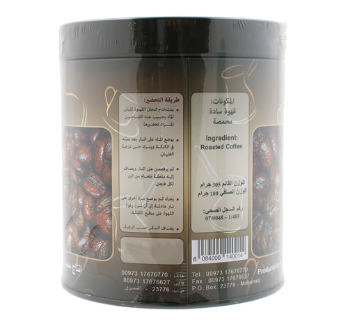 Al Jazeera Plain Turkish Coffee 180 g