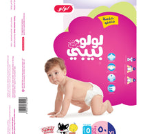 LuLu Baby Diaper Size 5 11-18 kg Extra Large 50pcs