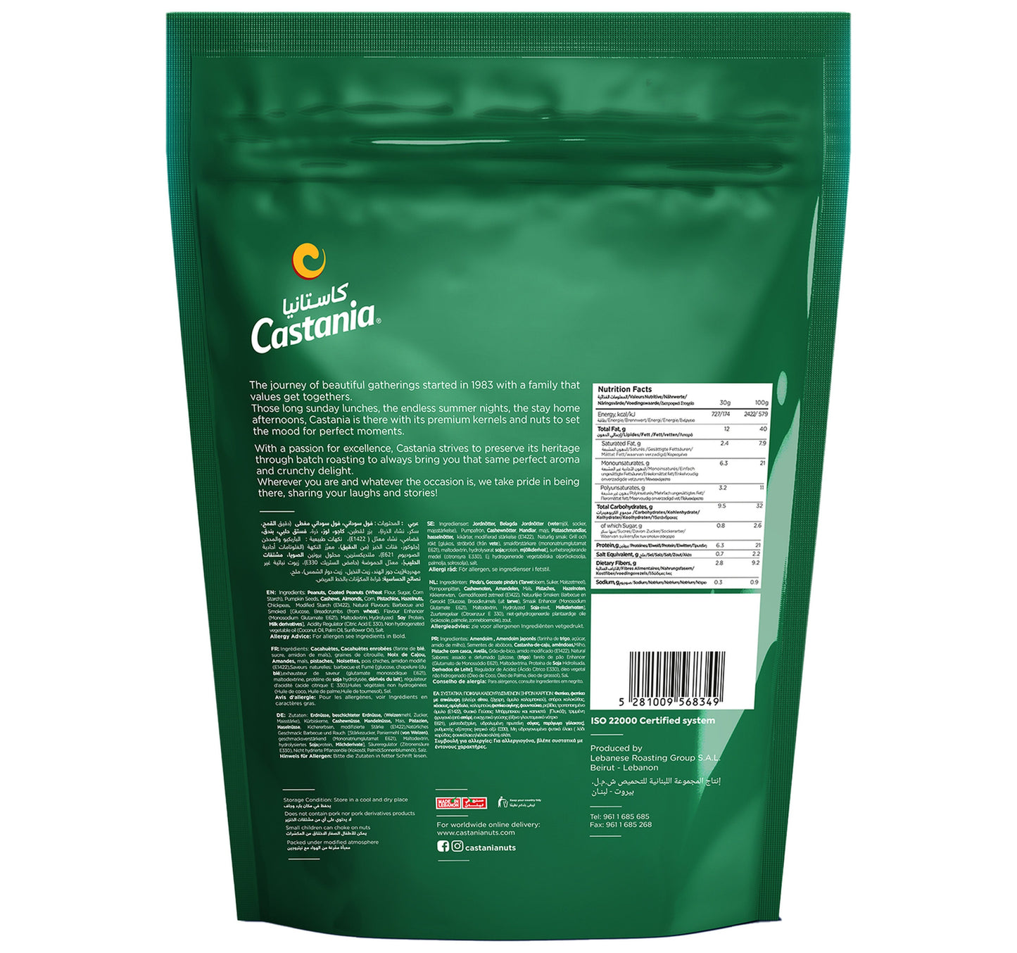 Castania Super Extra Nuts 300 g