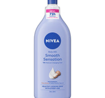 لوشن الجسم نيفيا للبشرة الجافة بزبدة الشيا مع سيروم مرطب عميق 625 مل