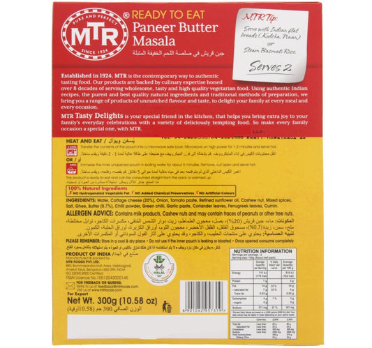 MTR Tasty Delight Paneer Butter Masala 300 g