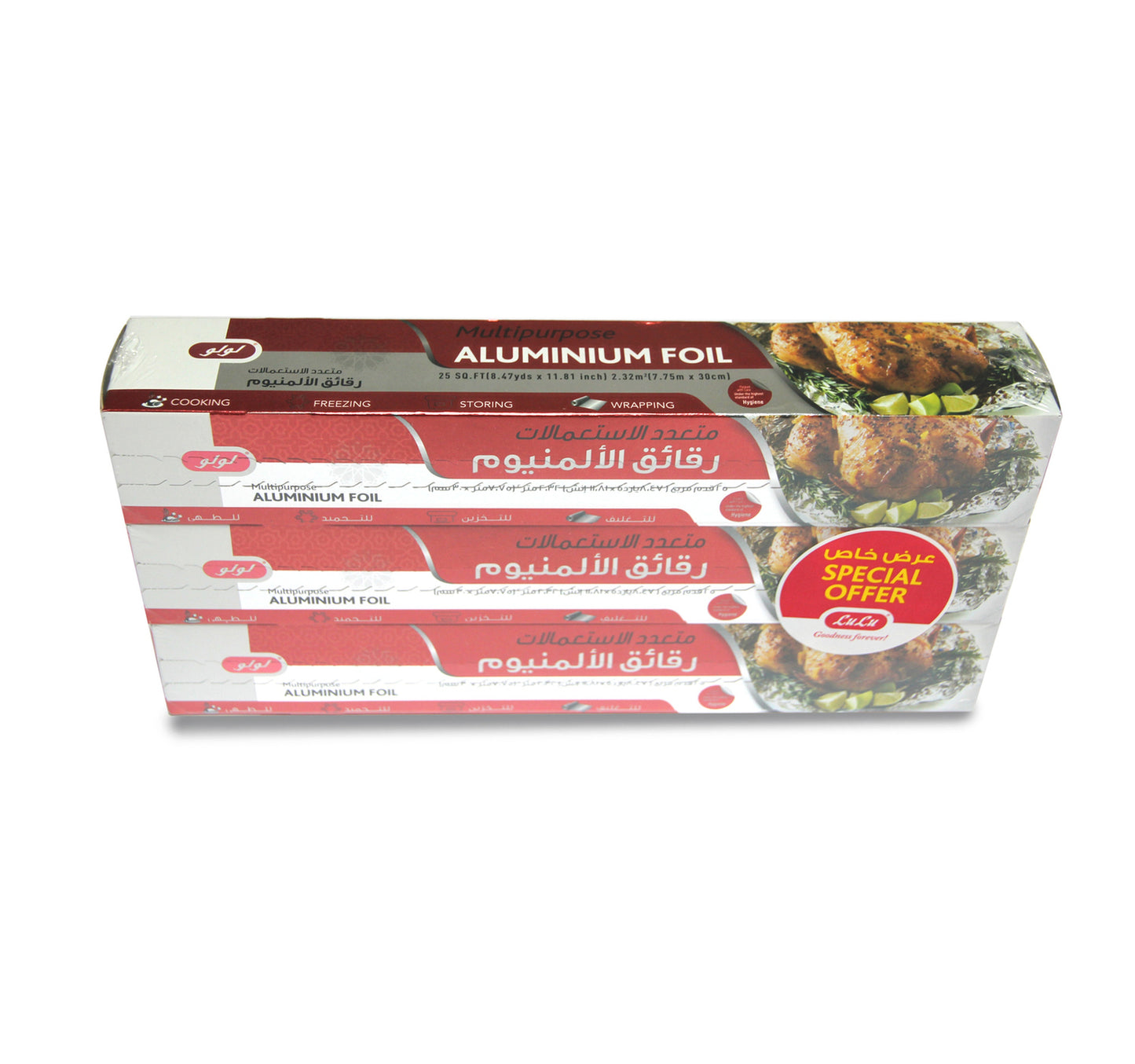 LuLu Multipurpose Aluminium Foil 25sq.ft x 3 pcs