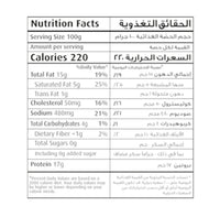 Seara Beef Shish Kabab 500 g