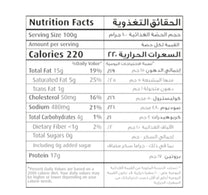 Seara Beef Shish Kabab 500 g