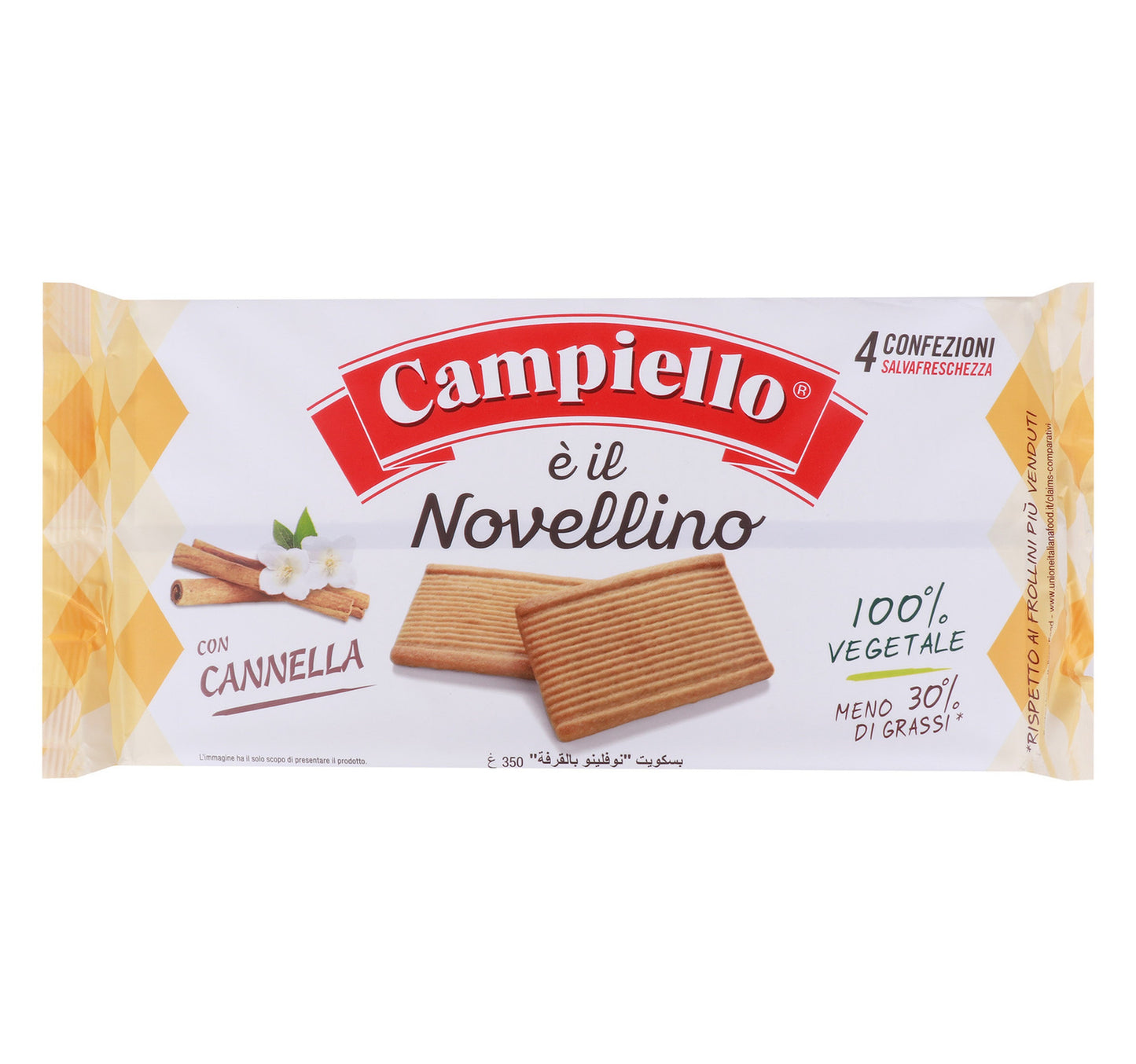 بسكويت كامبيلو نوفيلينو بالقرفة 350 جم