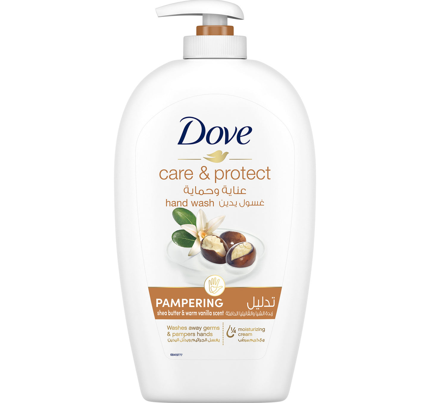 Dove Handwash Care & Protect Pampering Shea Butter & Warm Vanilla 500 ml