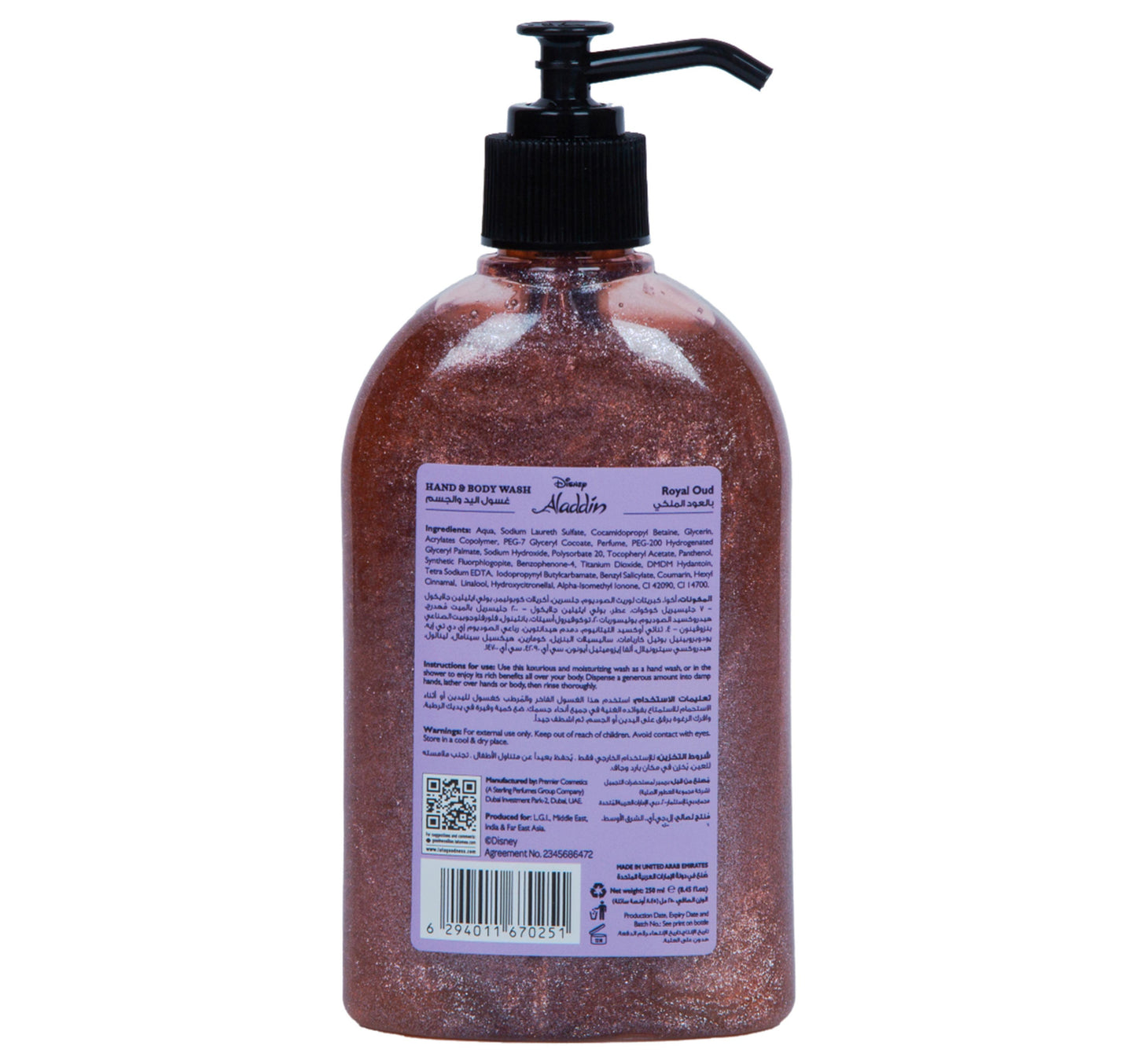 Disney Aladdin Royal Oud Hand & Body Wash 250 ml