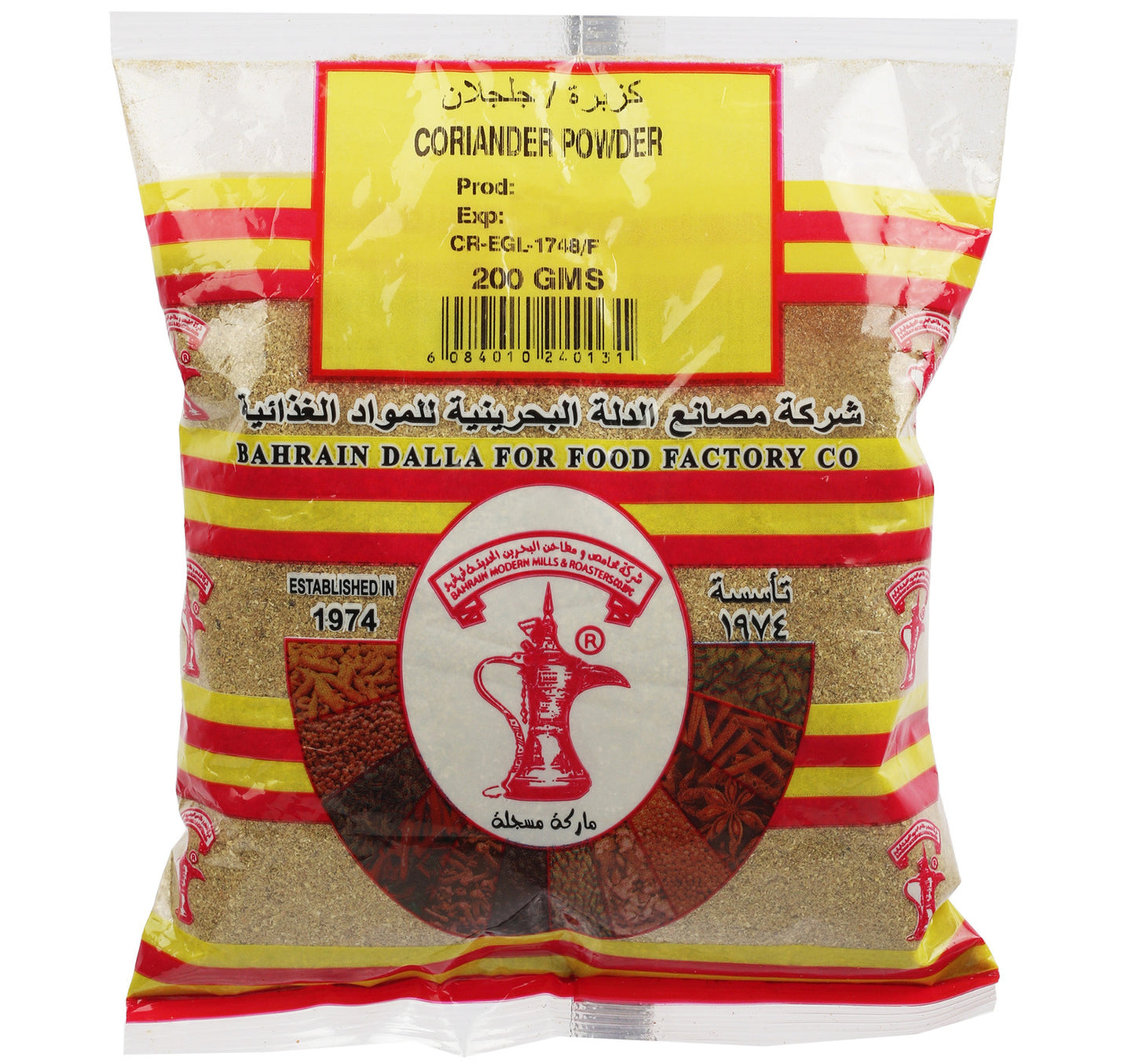 Budallah Coriander Powder 200 g