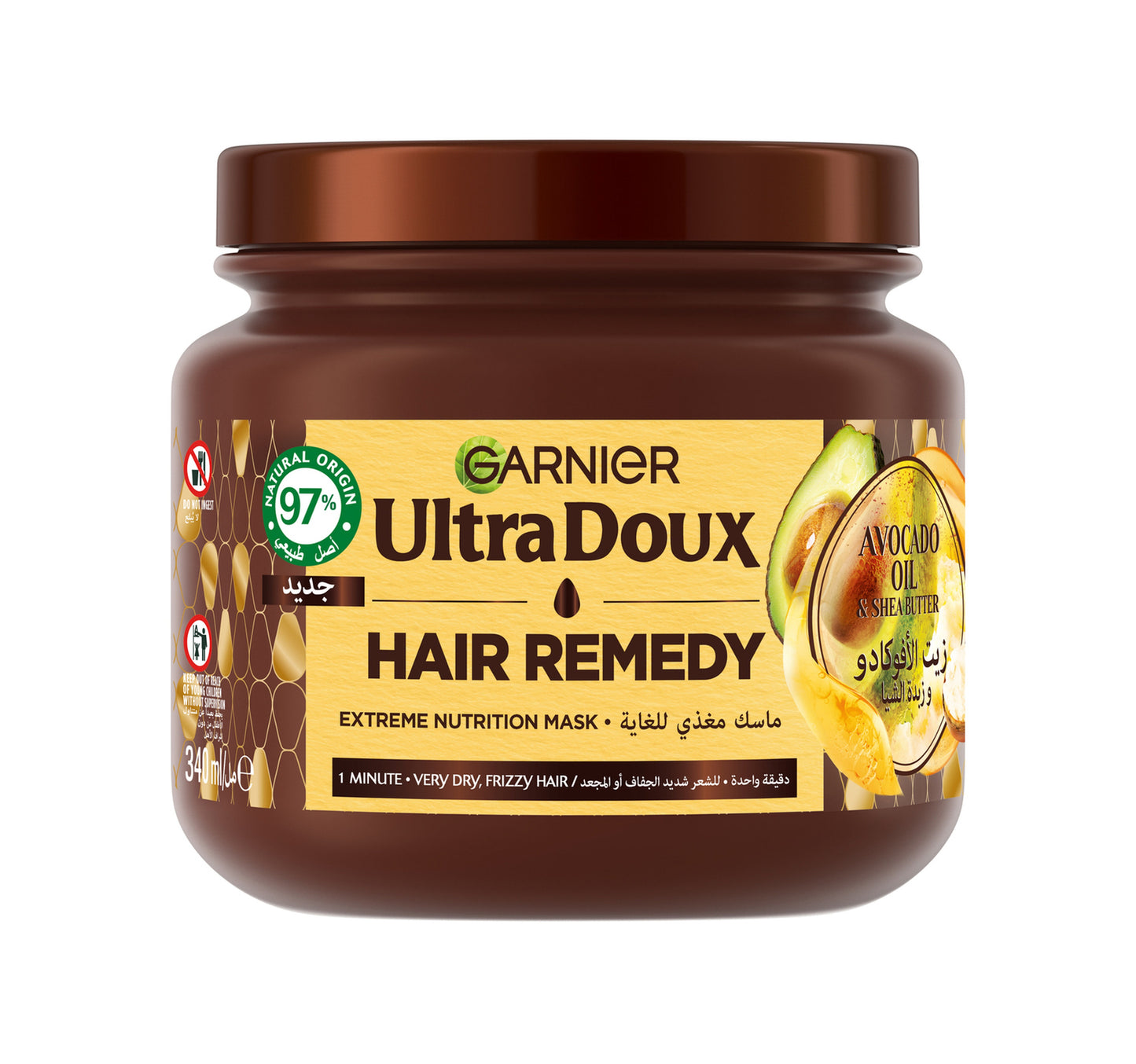 Garnier Ultra Doux Hair Remedy Extreme Nutrition Mask with Avocado Oil & Shea Butter 340 ml