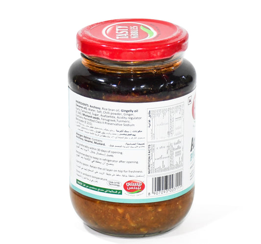 Tasty Nibbles Anchovy Pickle 400 g