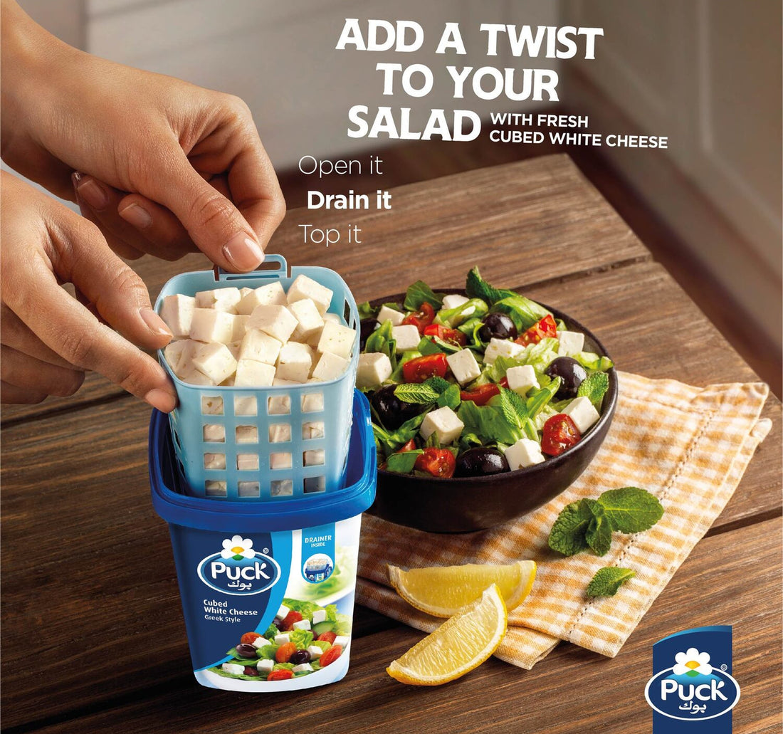 Puck Cubed White Cheese Drainer 200 g
