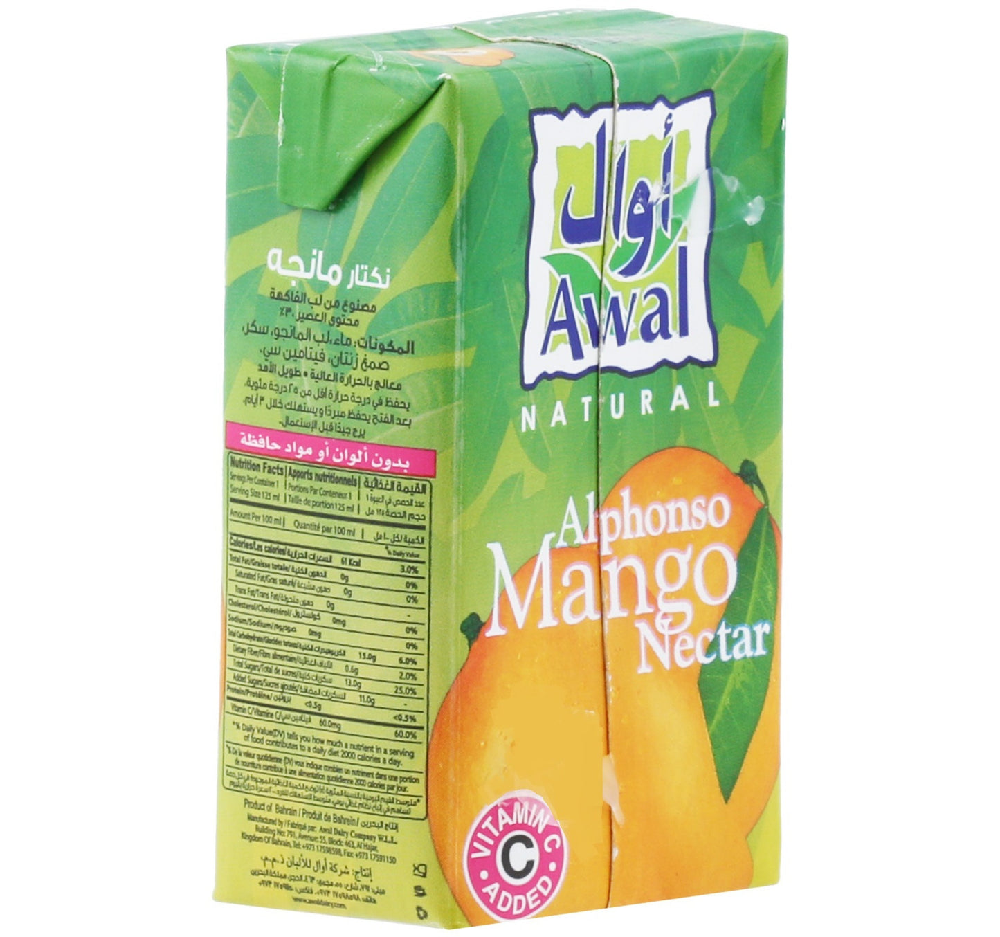 Awal Alphonso Mango Nectar 125 ml