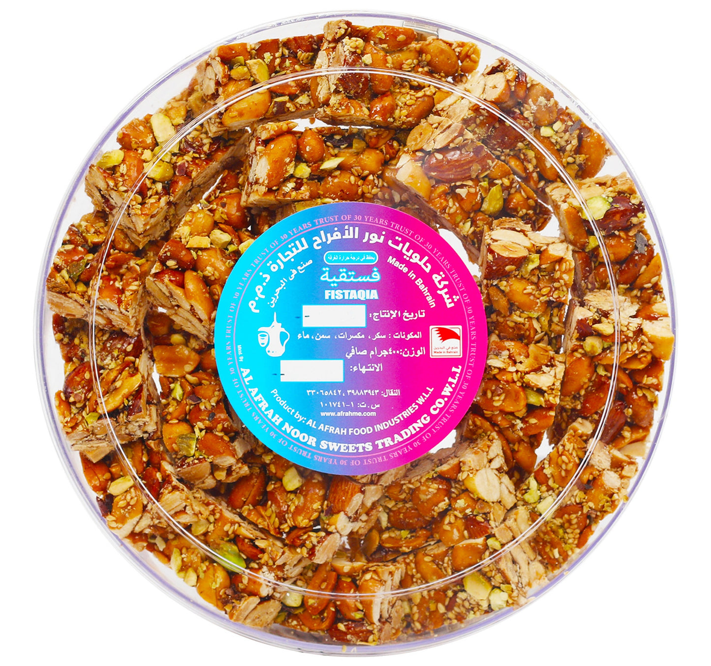 Al Afrah Fistaqia 500 g