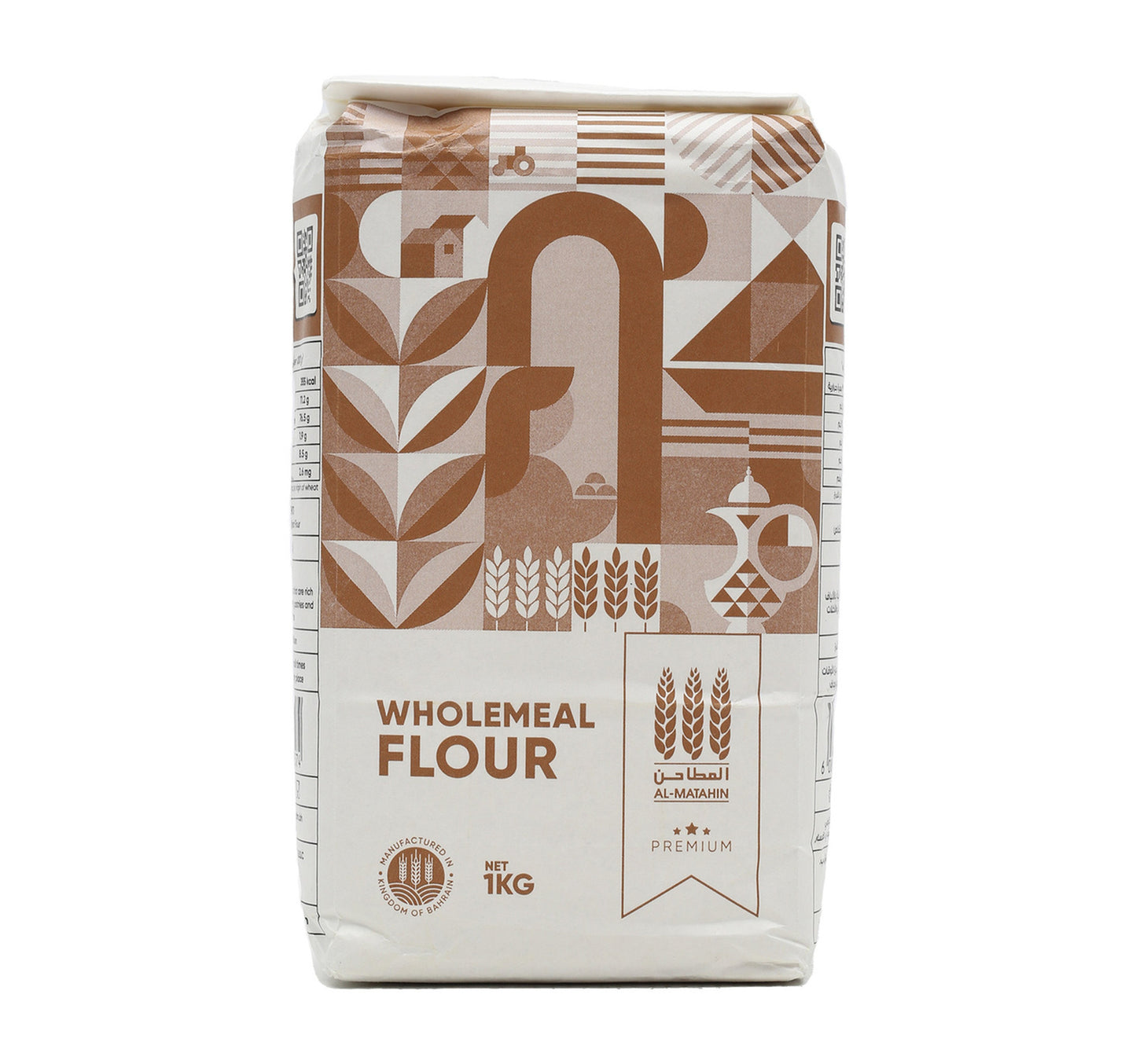 دقيق المطاحن الكامل 1 كجم
