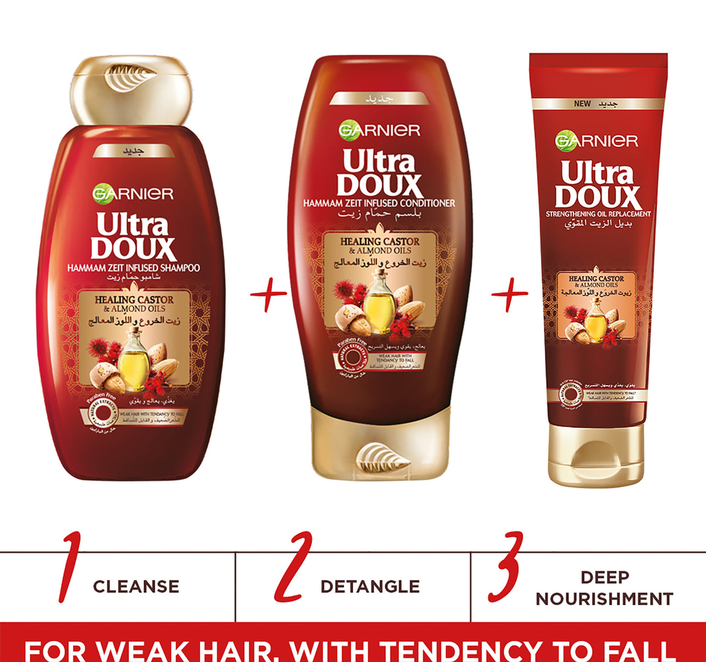 Garnier Ultra Doux Shampoo Healing Castor & Almond Oils 200 ml