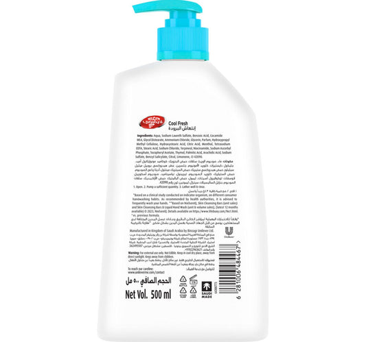 Lifebuoy Anti-Bacterial Cool Fresh Hand Wash 500 ml