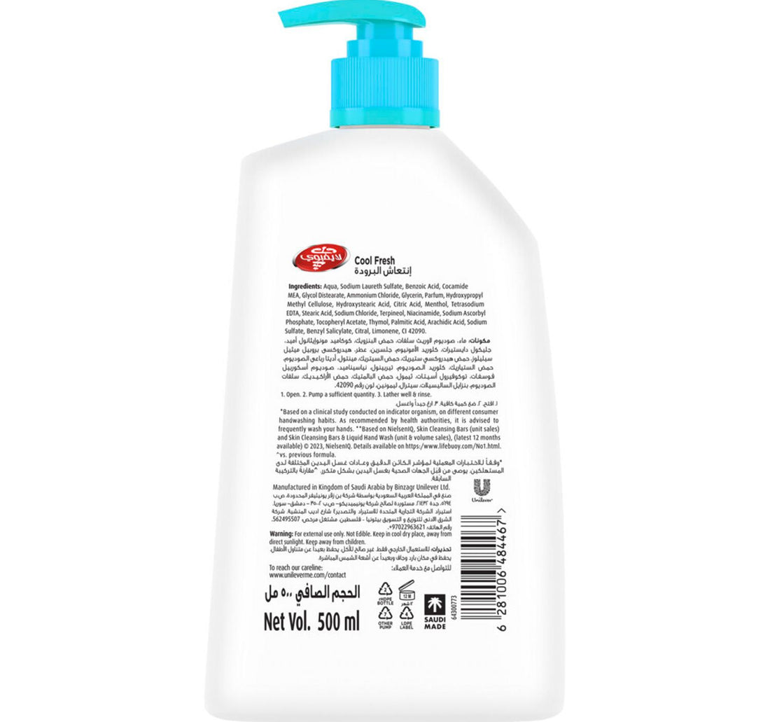 Lifebuoy Anti-Bacterial Cool Fresh Hand Wash 500 ml